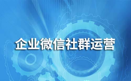 企業微信群人數滿了怎么辦